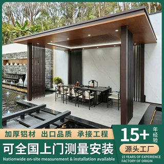 新中式仿古凉亭防水简易折叠铝合金凉亭户外别墅花园复古景观凉亭