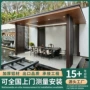 仿古折叠景观简易凉亭