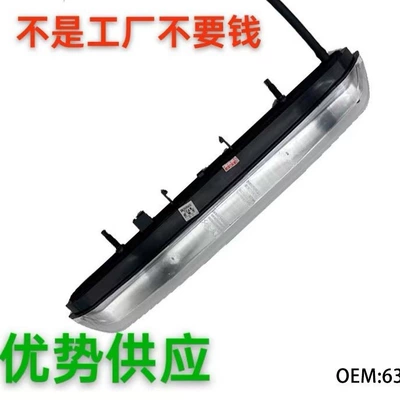 2008308S4008 Citroen C4 Picasso – Brake light