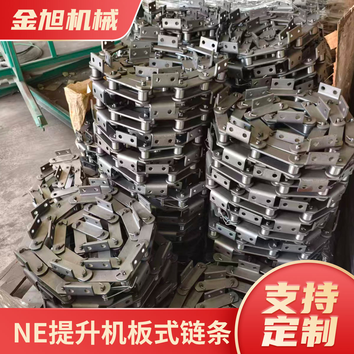 板式链条厂家 大节距工业重型碳钢板链NE30 50 100 提升机板链
