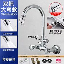 ��ʽˮ���^�N������p��ϴ��ˮ�۶๦��ϴ�C�̨ϴ��ϴ������D