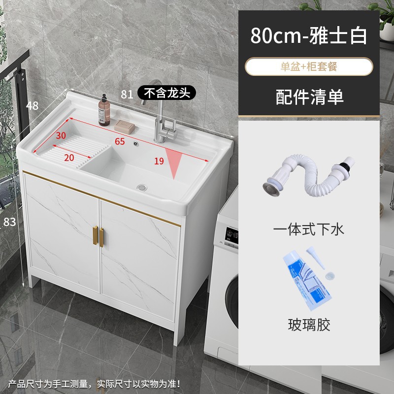 80 lavabo + gabinete de aluminio blanco de ASS