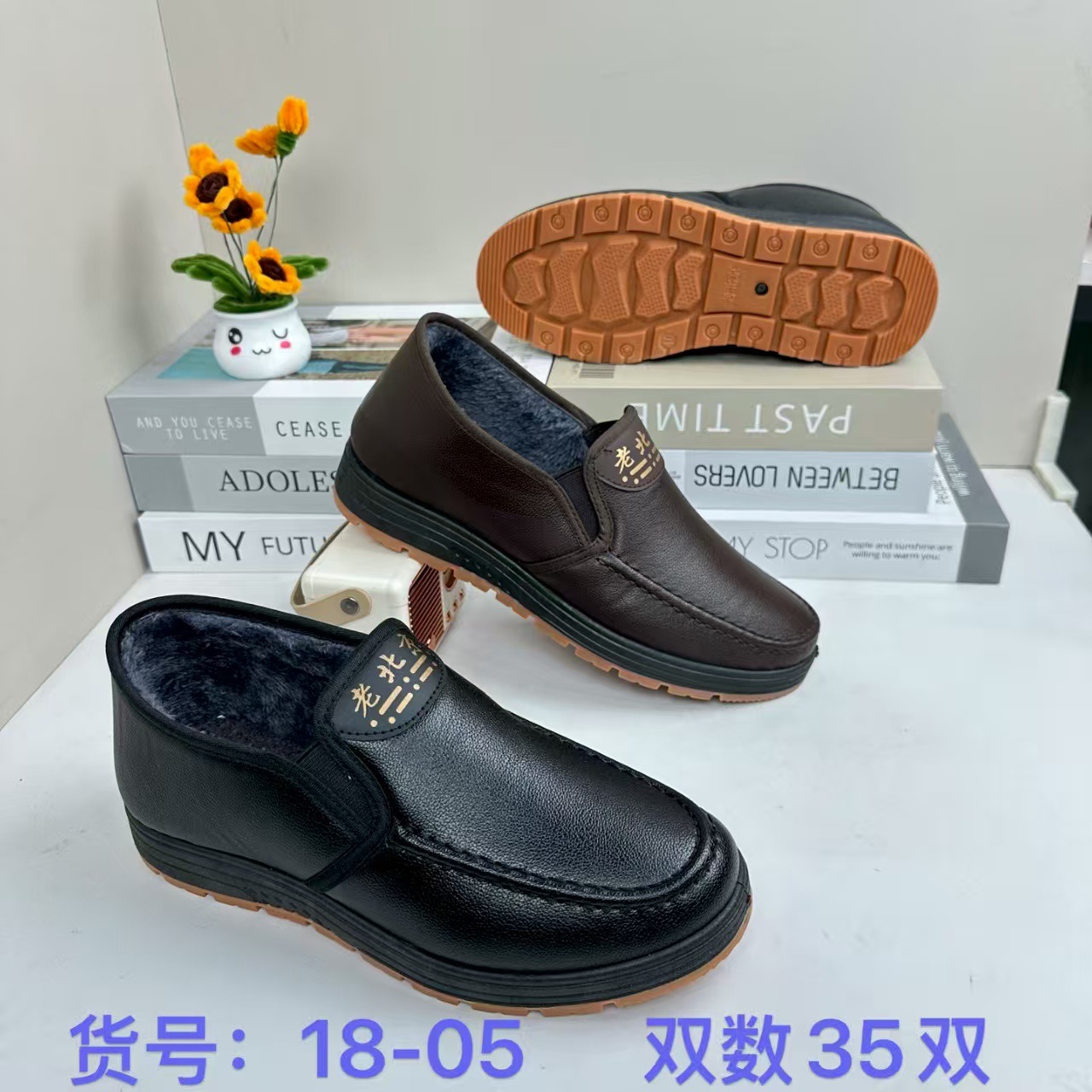 老北京棉鞋男冬皮面加绒牛筋底一脚蹬男式棉鞋保暖中老年爸爸棉鞋