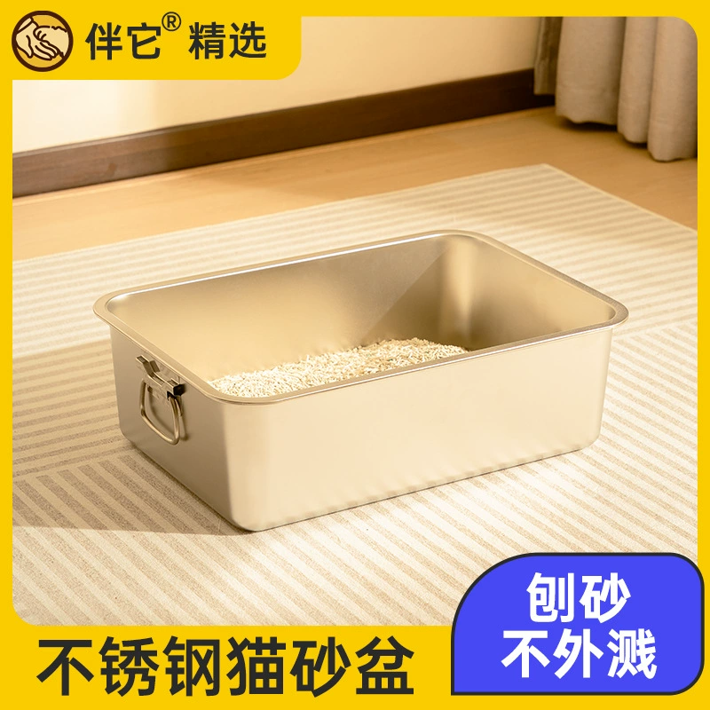 [Сопровождает] Большой кошачий туалет из нержавеющей стали с усиленным противопесочным кошачьим туалетом, защищенным от брызг и легко чистящимся с помощью ручки.