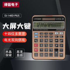 14 Transparent Key Solar Calculators for Desktops  Large Size Desktop Office Financial Mall Special with Counting 