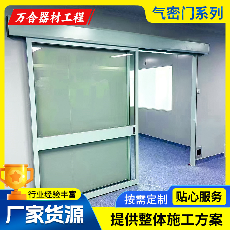 医院实验室美容院专用电动门推拉平移门烤漆电动感应脚踏气密门