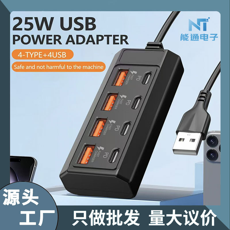 跨境延长线8合1转多口一拖八口4USB4typec扩展坞PD快充分线器多孔