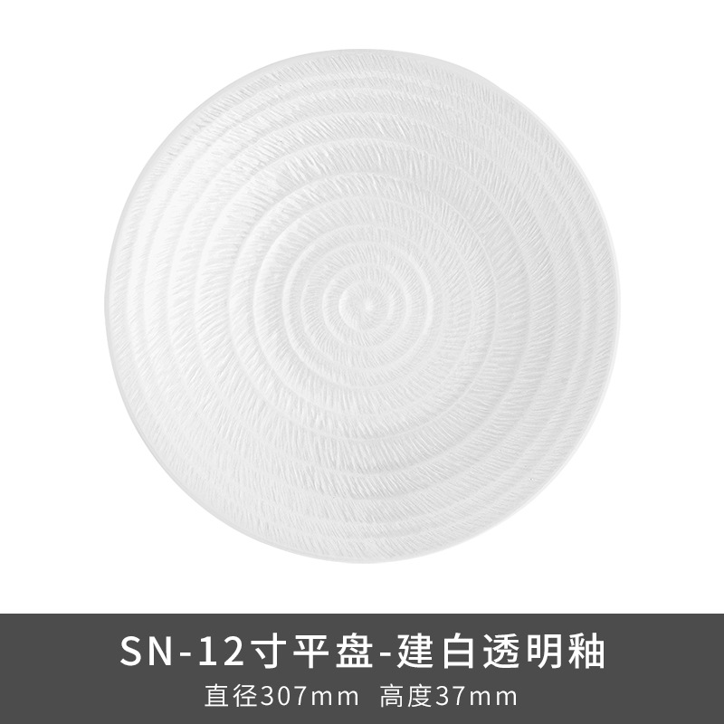 Transfronterizos LZ Lucang cerámica estilo chino cubiertos creativos cerámica ondulada serie de canciones platos platos platos platos