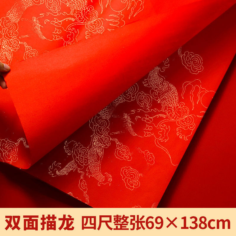 【 133.2cm 전체 시트 70*138cm#사진 10장]-[점장 추천] A1S1 품질 양면