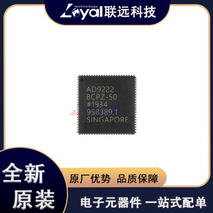 AD9222BCPZ-50 ���bLFCSP-64-VQ(9x9) ģ���D�Q��оƬ ȫ��ԭ�b