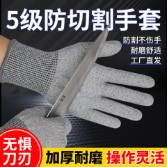 切断防止手袋五級切断防止労働保護手袋切断防止HPPE工業防護手袋メーカー現物