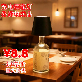 ��ƿ̨���߼��п�ƿ�b�ҹ����늾ưɲ������ȏd���{��Շ�LED��