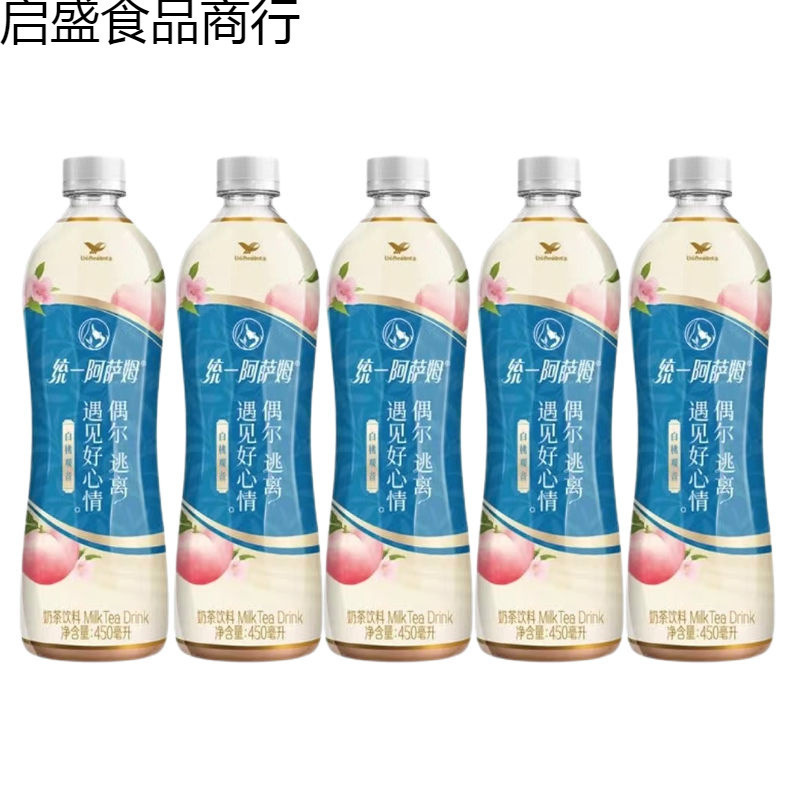 アッサム オリジナルミルクティー 450ml×5本 アッサム 白桃 グリーンミルク グリーン ネットセレブドリンク|undefined