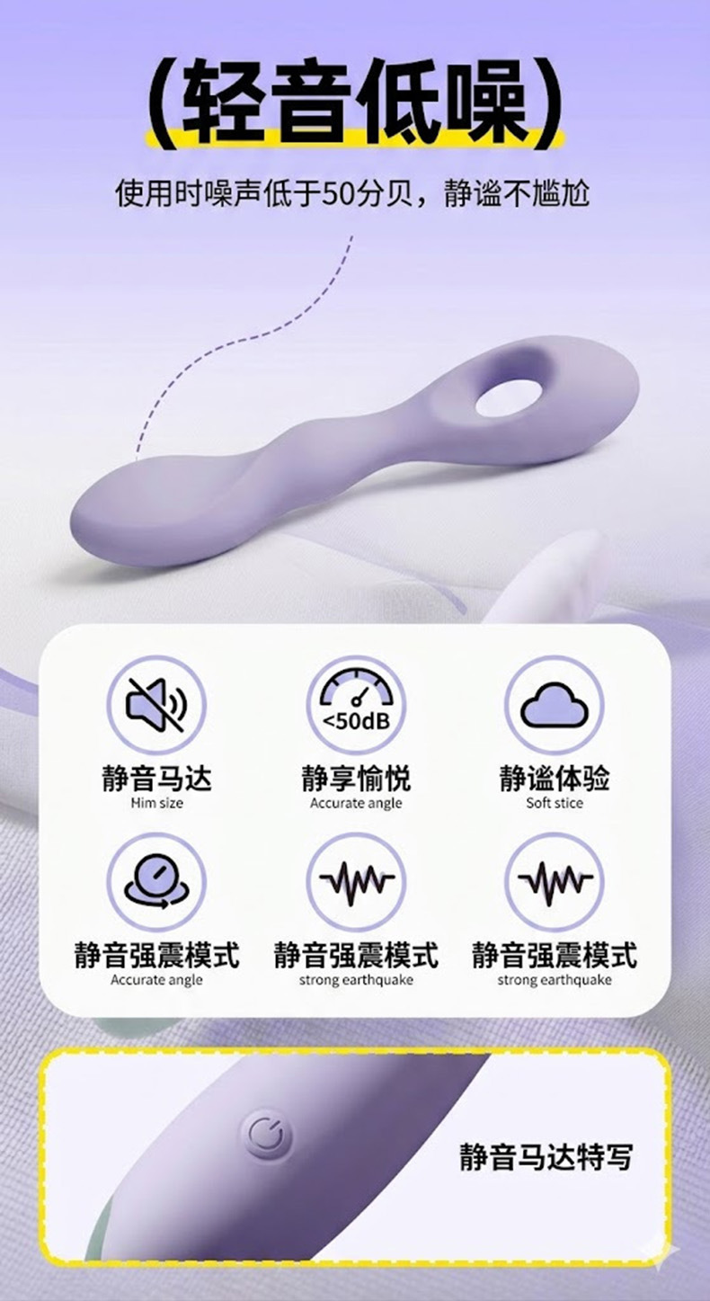 Liquid Silicone Vibrator with 7 Vibration Modes, USB Magnetic Charging, Body-Controlled — detail image 9