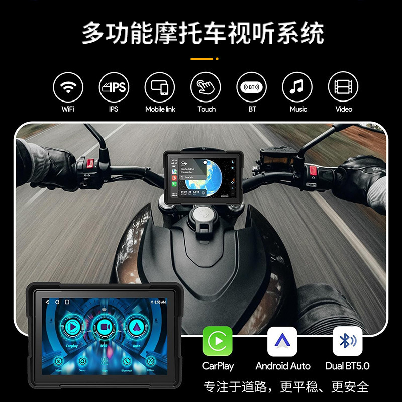 Waterproof motorcycle driving recorder touch screen motorcycle car machine Carplay recorder auto wireless bluetooth