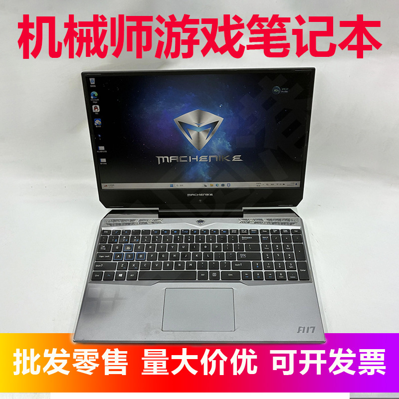 Machenik.E Mechanic F117-V Gaming Laptop Performance Notebook Used Laptop Gaming Machenik.E Mechanic F117-V Gaming Laptop Performance Notebook Used Laptop Gaming