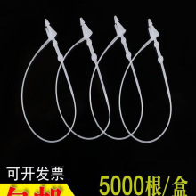 胶针塑料吊牌线吊牌绳子手穿针子母扣衣服商标线吊牌挂绳吊牌挂线