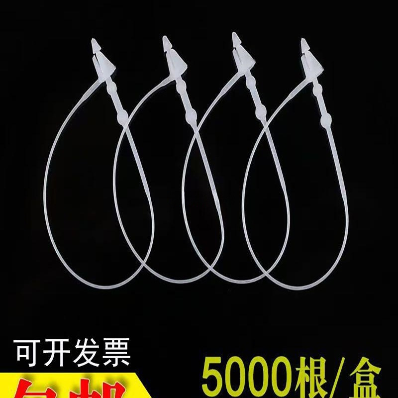 胶针塑料吊牌线吊牌绳子手穿针子母扣衣服商标线吊牌挂绳吊牌挂线