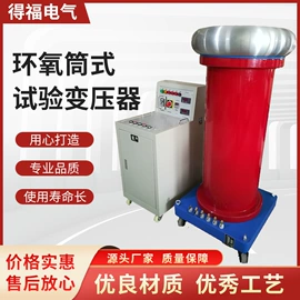 试验变压器;其他电工仪器;电压测量仪表