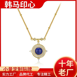 项链;宝石项饰;宝石耳饰