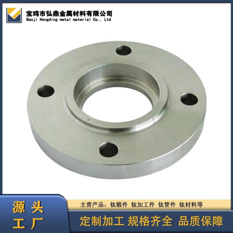 带颈平焊钛法兰现货批发钛合金法兰厂家供应可 来图 加工