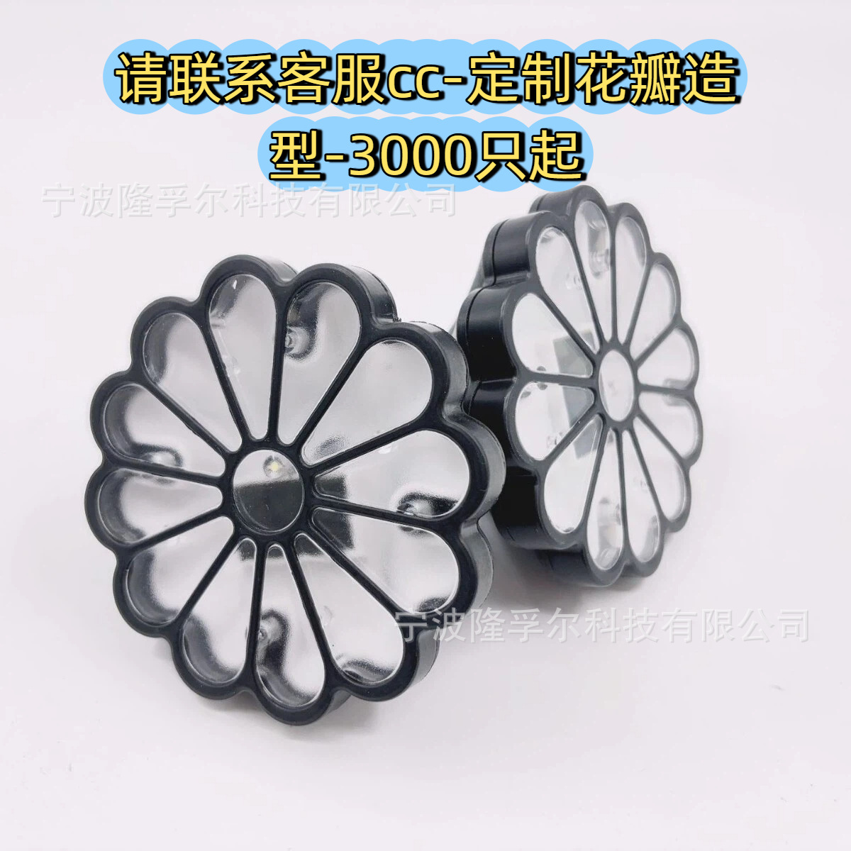 맞춤형 꽃잎 모양