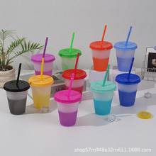 厂家直供感温变色PP吸管杯 475ml单层塑料杯16oz咖啡杯遇冷变色杯
