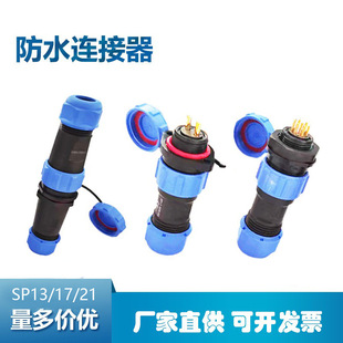 ��ˮ���ղ��^��ĸ����ĸ�����B����sp13 17 21���^2 3 4 5 о