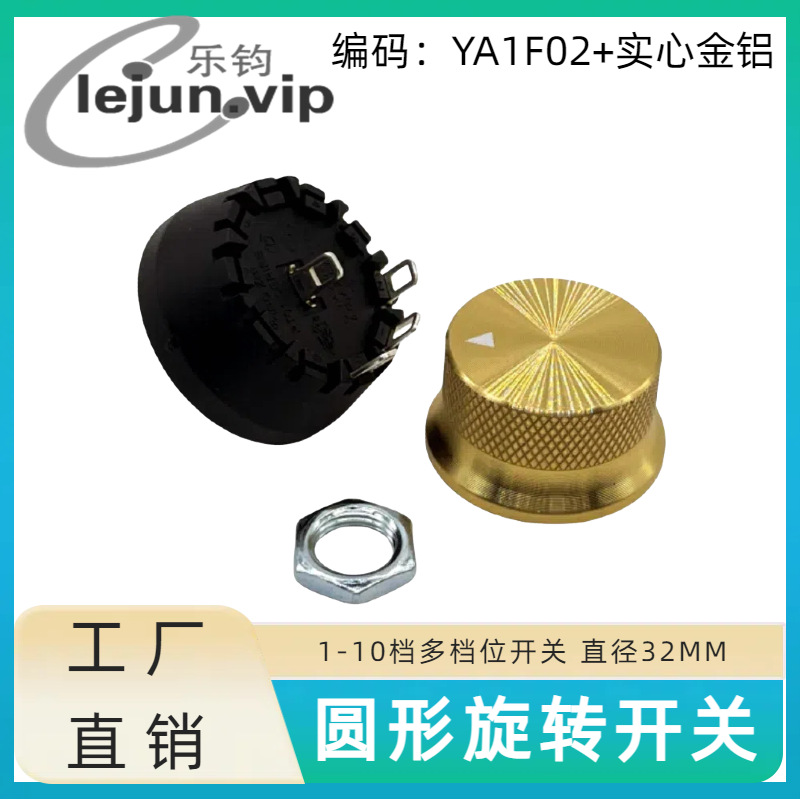 �־�LEJUN�Ƽ������ֶ��Զ������л���ת���� YA1F02��ʵ�Ľ���