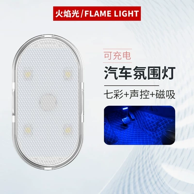 Avtomobil Atmosfer İşığı Toxunma Sensoru USB Oxu Arxa Qutu LED