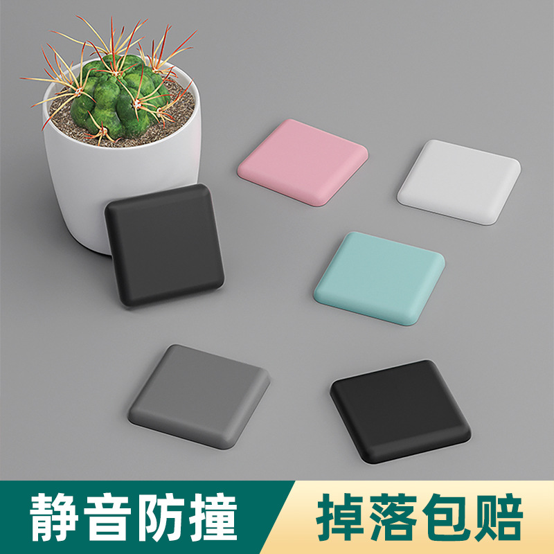 门把手防撞贴冰箱防撞垫免打孔硅胶门碰门挡器门后床头防碰撞神器