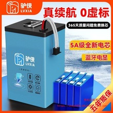 �H�b �����F�늄�܇�늳�60V72V48V���f���u�T�����L�����ƿ