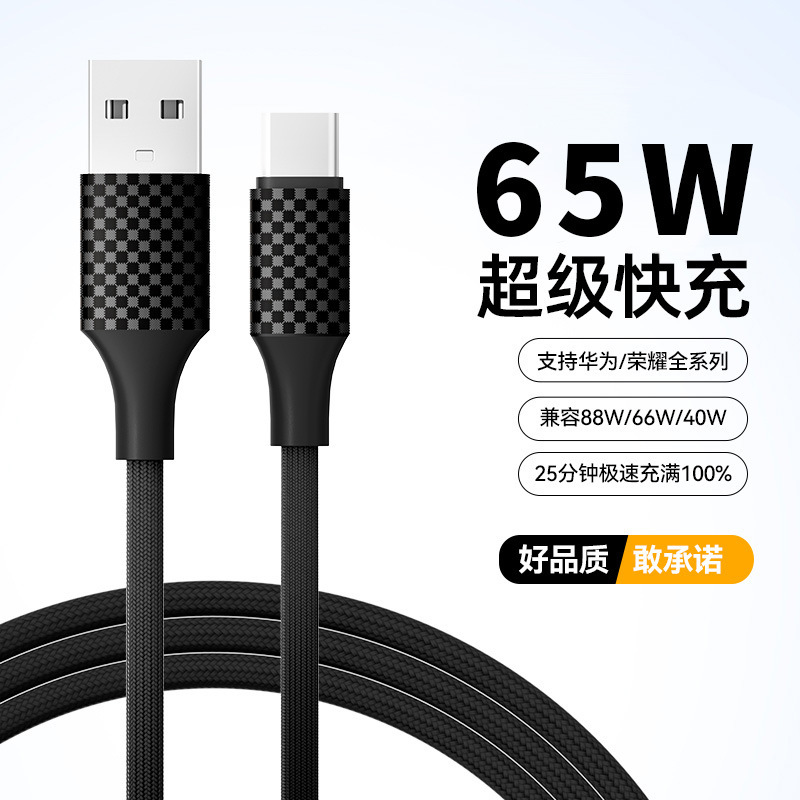 Apple Huawei Xiaomi 充電ケーブルに適した超高速充電データケーブル Type-C 編組 PD 高速充電|undefined