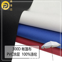 N300DţPVCTӷˮ܃m춑ҰI