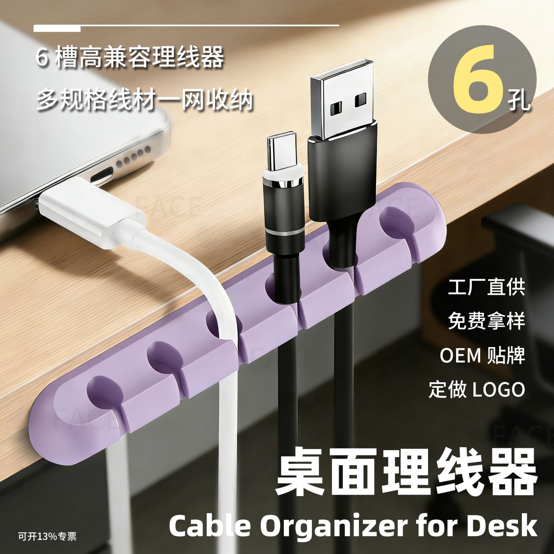 新款数据线电源线收纳整理固线器多孔固线组合自粘背胶理线器