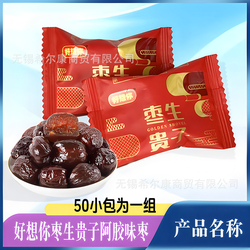 糖果散装发批  奶糖 牛奶糖  糖果 糖果喜糖  喜糖批发 结婚喜糖|undefined