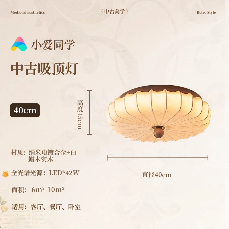 lámpara de dormitorio de madera sólida lámpara de techo estilo francés medieval retro lámpara de sala de estar estilo japonés redondo tela estudio lámpara de dormitorio principal