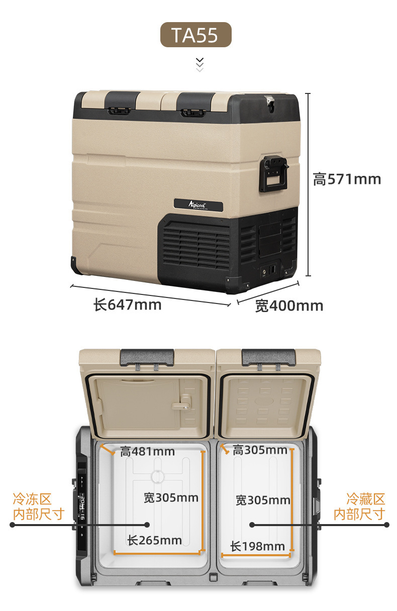 Ice Tiger Compressor Car Refrigerator, Dual-Use for Car and Home, Freezing and Refrigeration, 12V24V Portable Ta35 Dormitory Mini Refrigerator