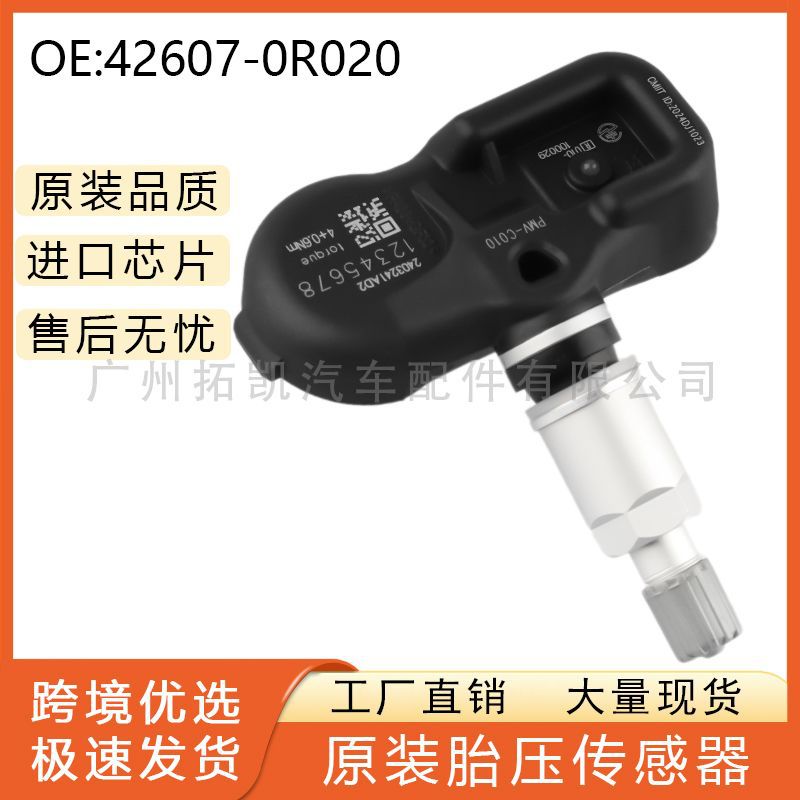 42607-0R020 PMV-C010 para Toyota Lexus Sensor de presión de neumáticos Piezas de coche
