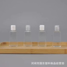 现货T形30ml60ml毫升梯形瓶三角瓶扁瓶锥形喷雾瓶酒精免洗手凝胶