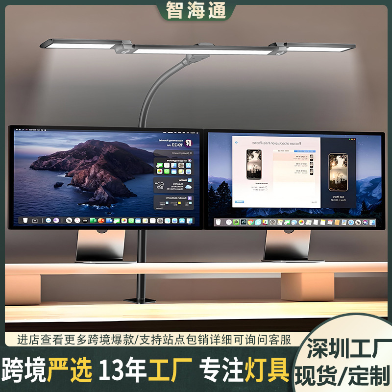 Cross-Border Led Desk Lamp Three-Lamp Goose Neck Hose Reading Monitor Clip Lamp Desktop Computer Screen Eye Protection Lamp