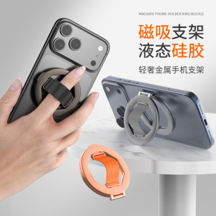 �¿�Һ�B���z�����֙C֧��magsafe����܇�d360���Dָ�h��֧�η���