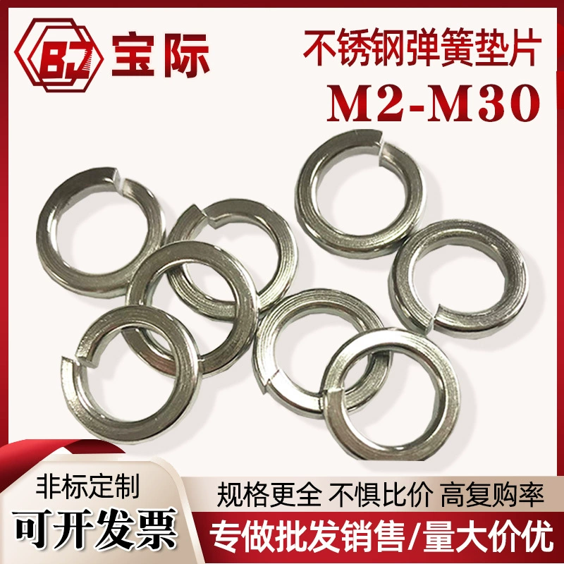 304 пружинная подушка из нержавеющей стали с потайной головкой твердая пружинная Подушка декоративная пружинная прокладка с потайным отверстием плоская прокладка шайба Мезон