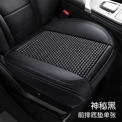 Seat cushion, seat cover All Seasons, Three-Piece Set, Single-Piece - zy-26-machine-knitted-base-all-inclusive-pure-black-square-mat