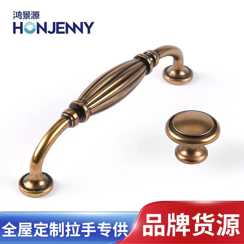 美式中古风衣柜门把手复古抽屉橱柜家具柜子拉手古铜色拉手工厂