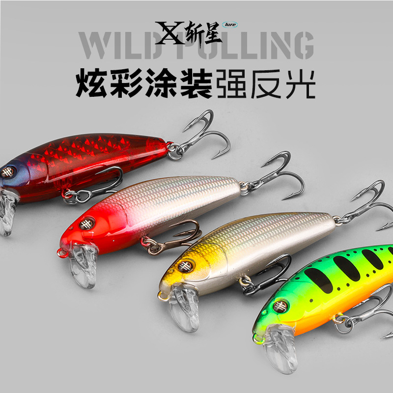 El cebo Minoluya transfronterizo se tira salvajemente, la segunda generación no se desvía del Mino, arroja el cebo falso de Mino, el pez mandarín se hunde