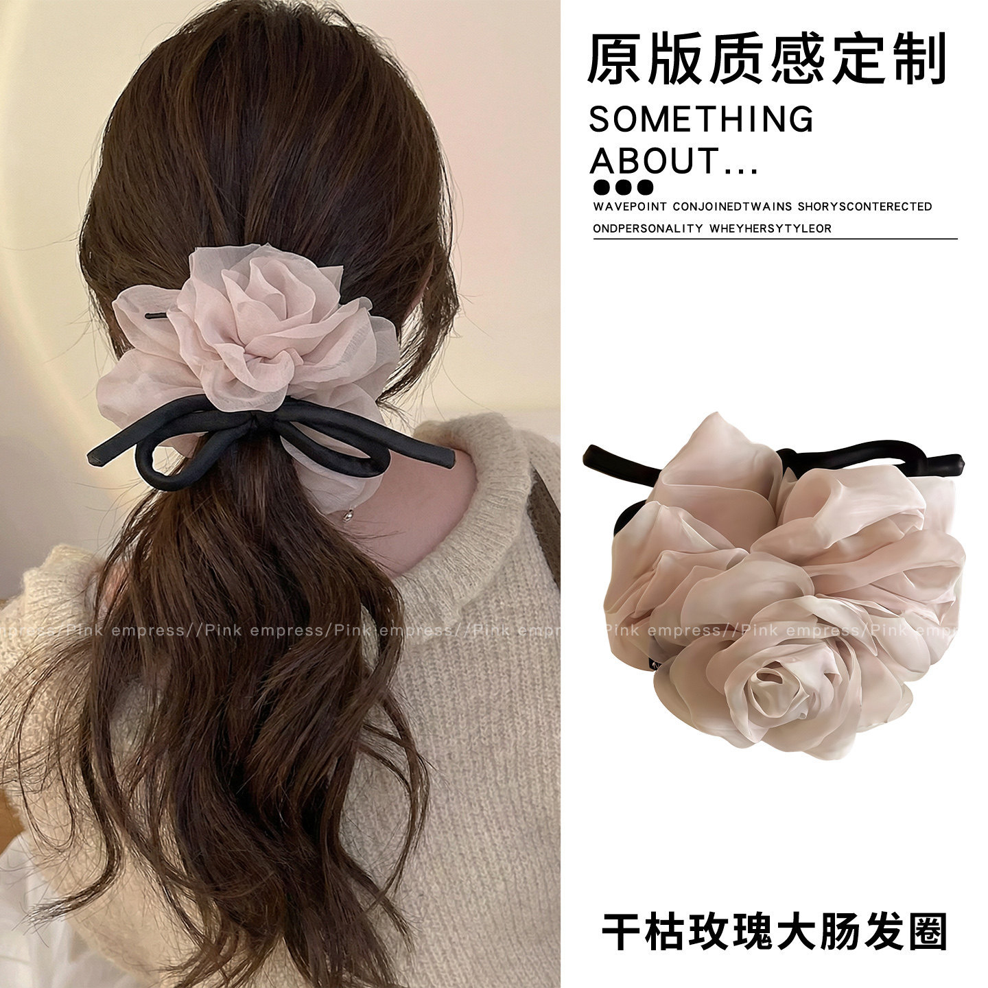 Nuevo scrunchie de encaje multicapa 2026 para mujer, lazo para el pelo de alta gama, accesorio suave para el cabello estilo coreano.