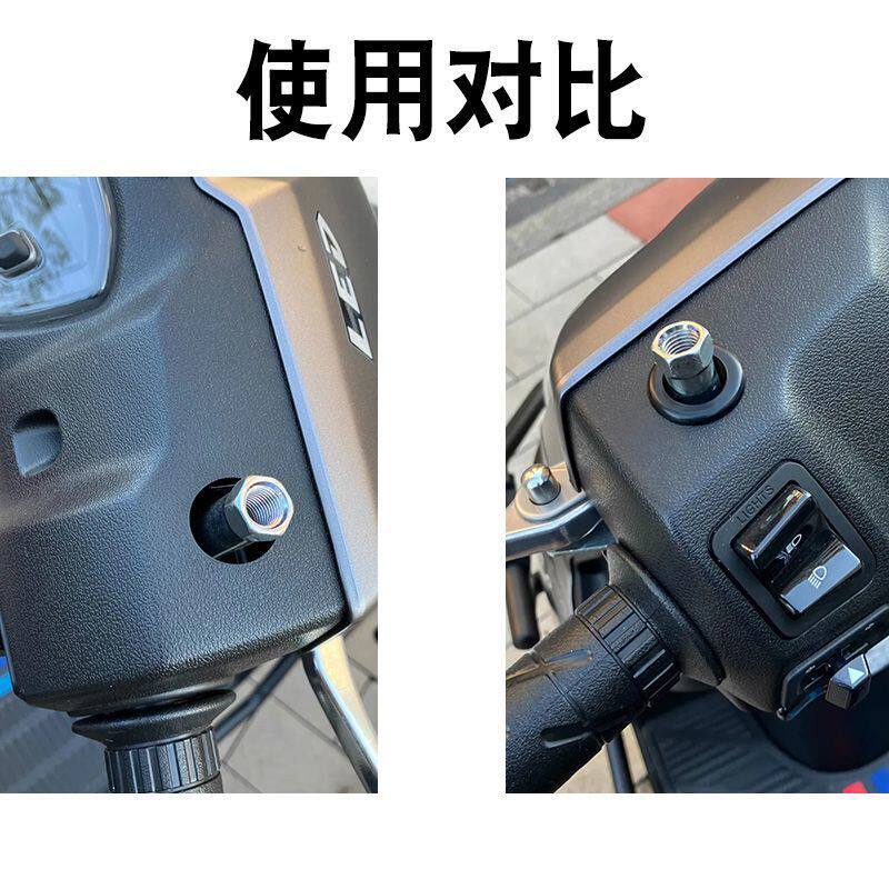 Waterproof and Dustproof Rubber Ring Suitable for Haojue Rearview Mirror Hole Plug Rubber Ring Modification Parts, Electric Vehicle Rubber Ring Anti-Rust