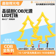 ���͟��ݟ�ƬCOB��ԴDC3V�c���������ԟ��z�}�Q�����;G��ů�׹�