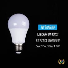 ?led�؟��ݘ����������w�Б���E27���_�Б������w�t�⾀�Б���